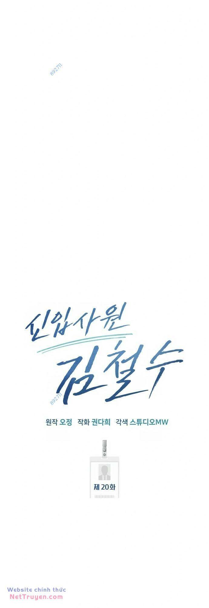 Nhân Viên Thực Tập Kim Cheolsu - chap20 - Trang 33